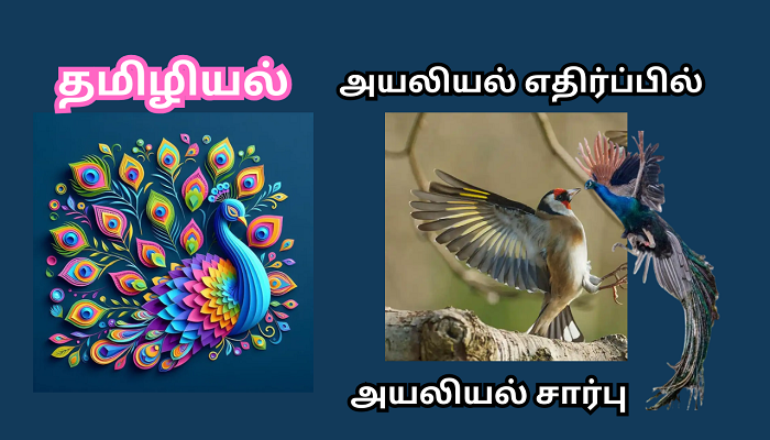 பிராமண எதிர்ப்பாளர் ஈவேராவிடம் உள்ள பிராமண குணங்கள் என்னென்ன?