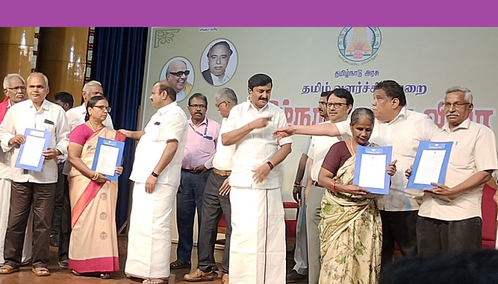 இன்று தமிழ்நாடு நாள்! தமிழ்நாடு அரசின், தமிழ்வளர்ச்சித்துறை மூலமாக சிறப்பாக முன்னெடுக்கப்பட்டது
